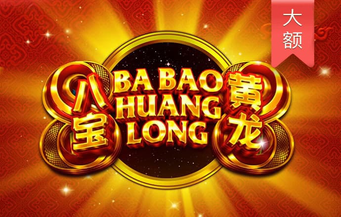 平码加几算下期平特最准