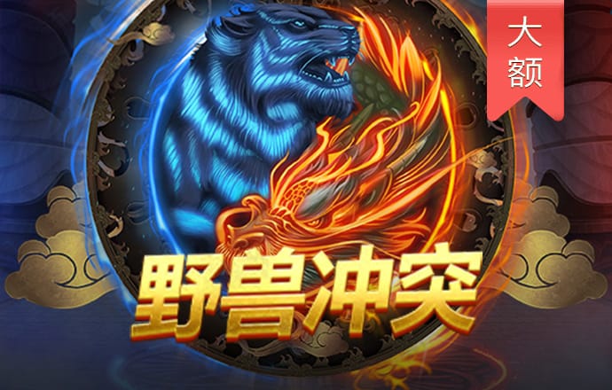 61888大红鹰论坛