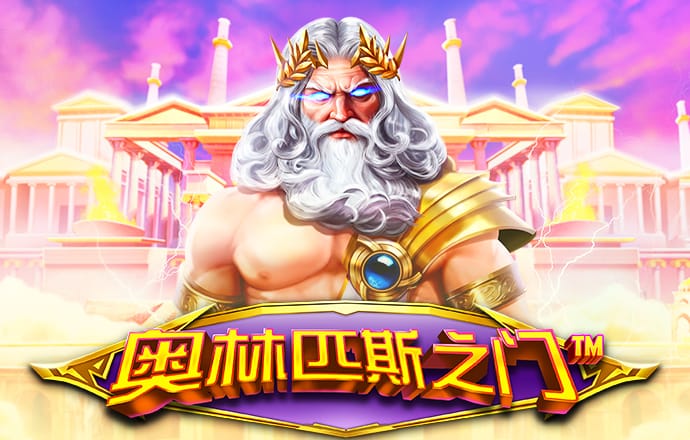 2025澳门精准正版免费.最新版