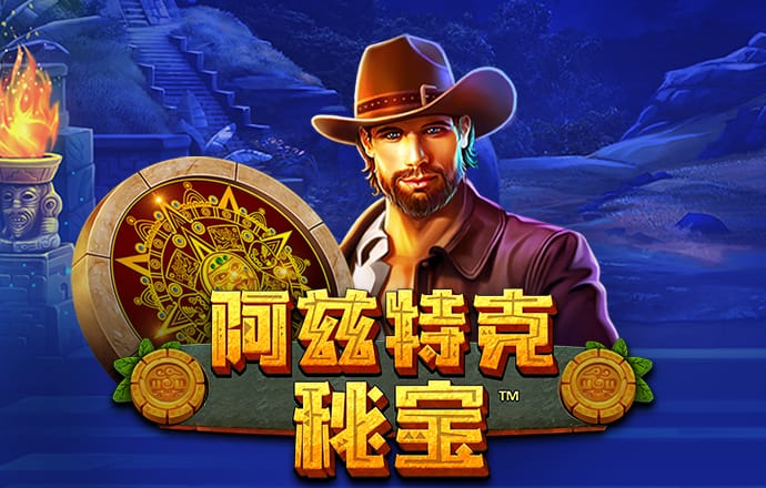 4肖必中特期期准4949