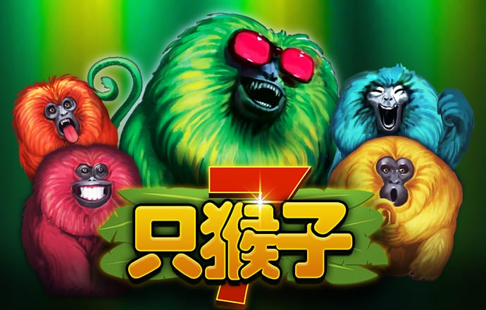 7777788888精准管家婆