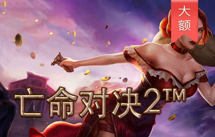 新门内部资料免费提供