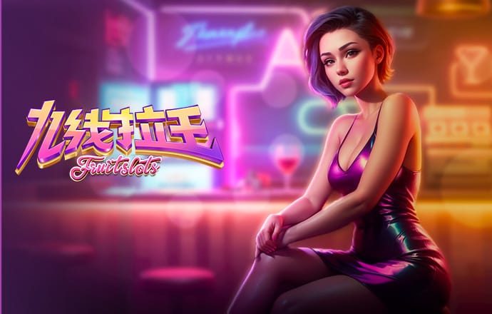 2025今晚开奖号码