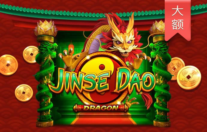 红虎精准正版资料大全