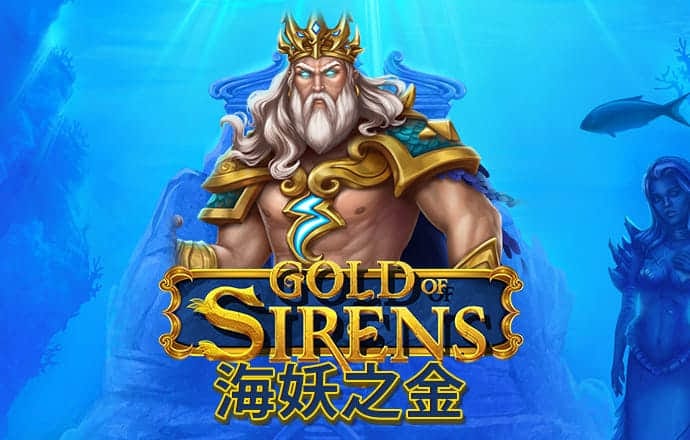 2025免费精准正版资料