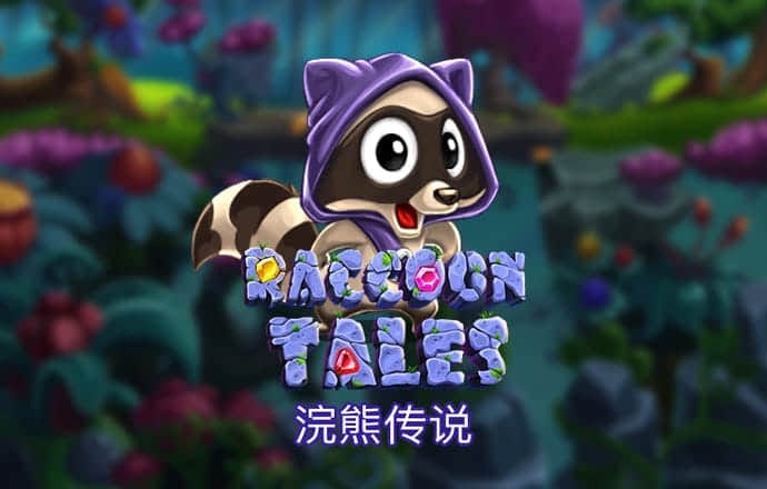 77777888精准四肖