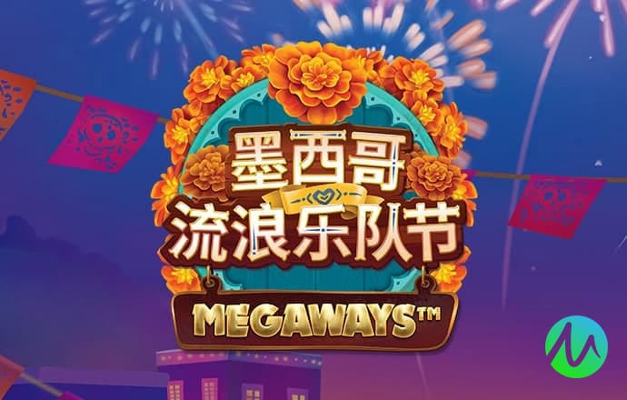 新2025澳门天天开好彩